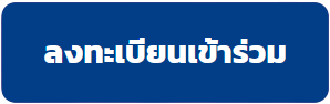 Register